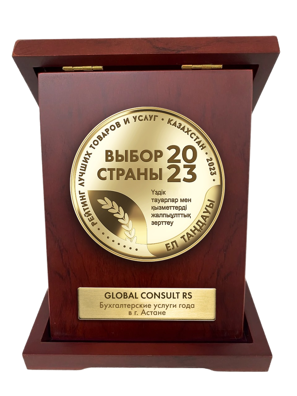 Elementor Header #79